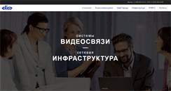 Desktop Screenshot of elisa.ru