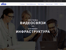 Tablet Screenshot of elisa.ru